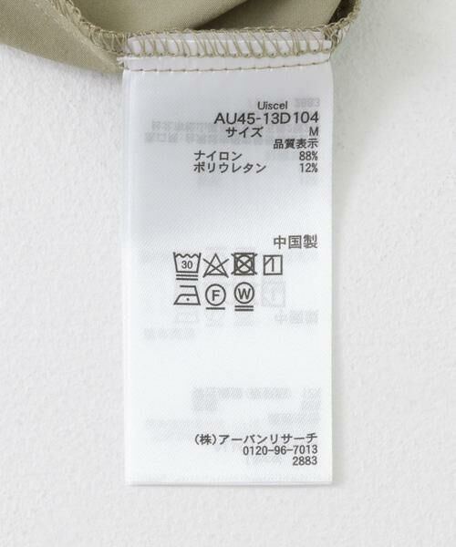 SENSE OF PLACE by URBAN RESEARCH / センスオブプレイス バイ アーバンリサーチ シャツ・ブラウス | Uiscel 4WAYストレッチタックノーカラーシャツ5分袖 | 詳細23