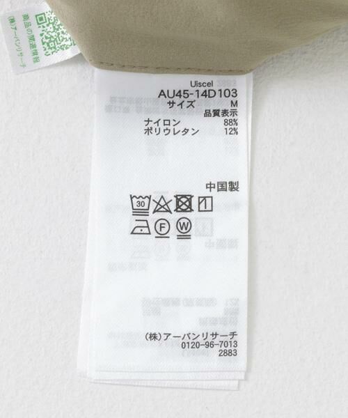 SENSE OF PLACE by URBAN RESEARCH / センスオブプレイス バイ アーバンリサーチ その他パンツ | Uiscel 4WAYストレッチ2タックワイドパンツ | 詳細28