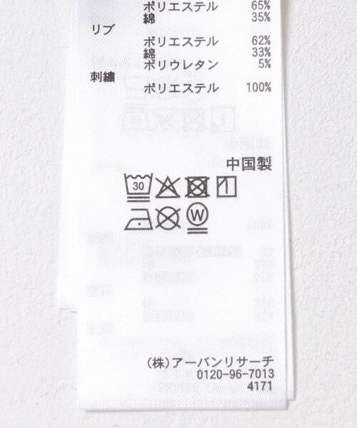 SENSE OF PLACE by URBAN RESEARCH / センスオブプレイス バイ アーバンリサーチ スウェット | PICASSO ハーフジップスウェット | 詳細13