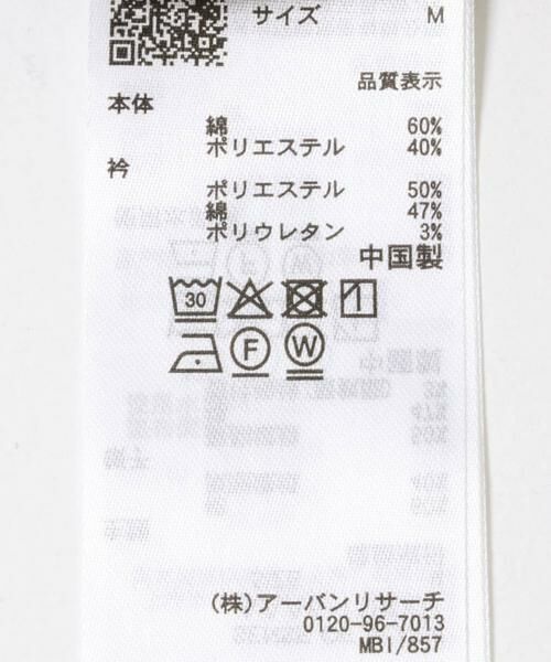 SENSE OF PLACE by URBAN RESEARCH / センスオブプレイス バイ アーバンリサーチ ポロシャツ | スラブカノコエクストラルーズポロシャツ | 詳細14