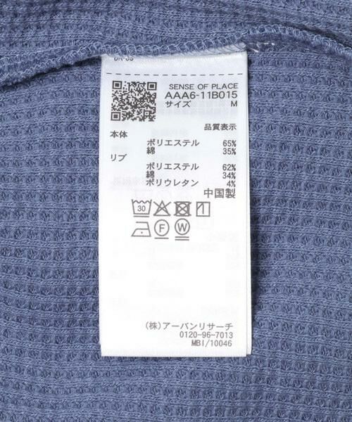 SENSE OF PLACE by URBAN RESEARCH / センスオブプレイス バイ アーバンリサーチ スウェット | フェードワッフルバルーンスウェット | 詳細22