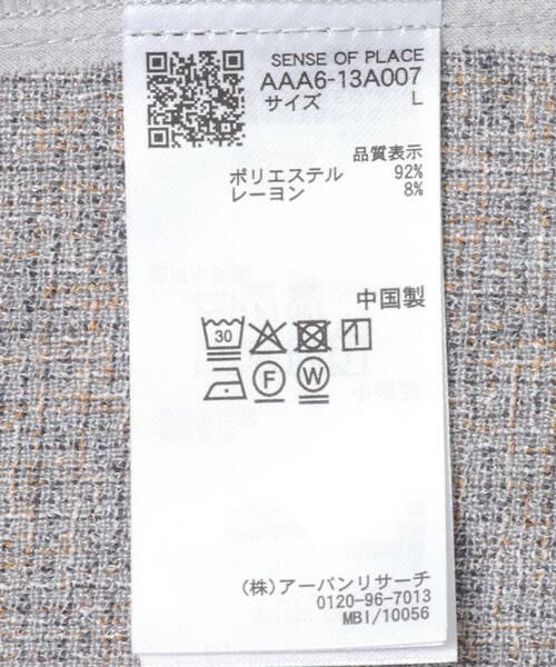 SENSE OF PLACE by URBAN RESEARCH / センスオブプレイス バイ アーバンリサーチ シャツ・ブラウス | ライトツイードレギュラーカラーシャツ | 詳細16
