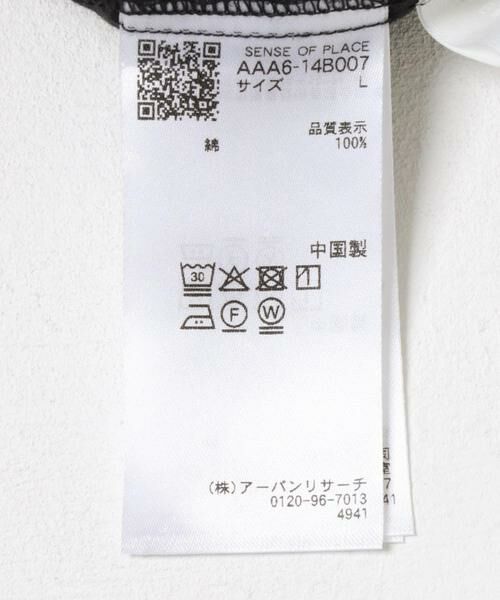 SENSE OF PLACE by URBAN RESEARCH / センスオブプレイス バイ アーバンリサーチ その他パンツ | ストレートペインターパンツ | 詳細24