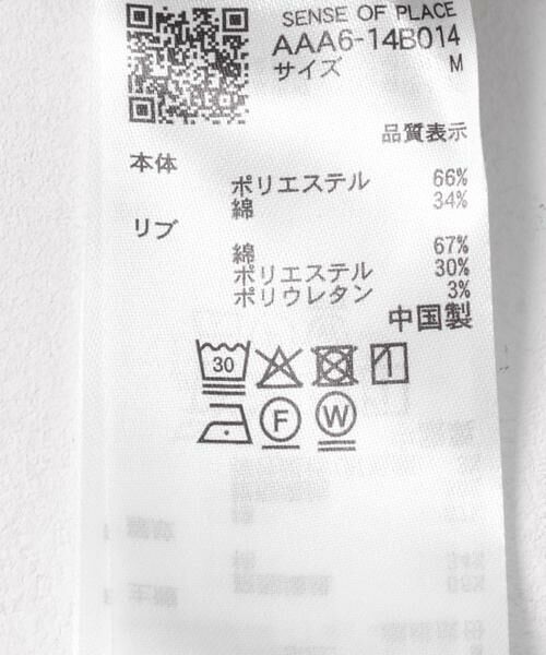 SENSE OF PLACE by URBAN RESEARCH / センスオブプレイス バイ アーバンリサーチ その他パンツ | スウェットタックワイドパンツ | 詳細14