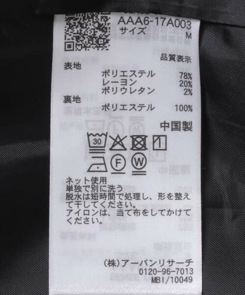 SENSE OF PLACE by URBAN RESEARCH / センスオブプレイス バイ アーバンリサーチ その他アウター | コンフォートクルーネックジャケット | 詳細27