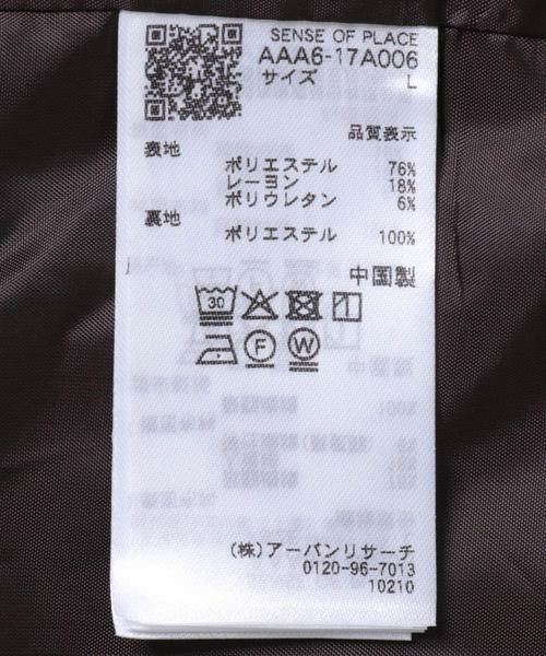 SENSE OF PLACE by URBAN RESEARCH / センスオブプレイス バイ アーバンリサーチ その他アウター | コンフォートテーラードジャケット | 詳細13