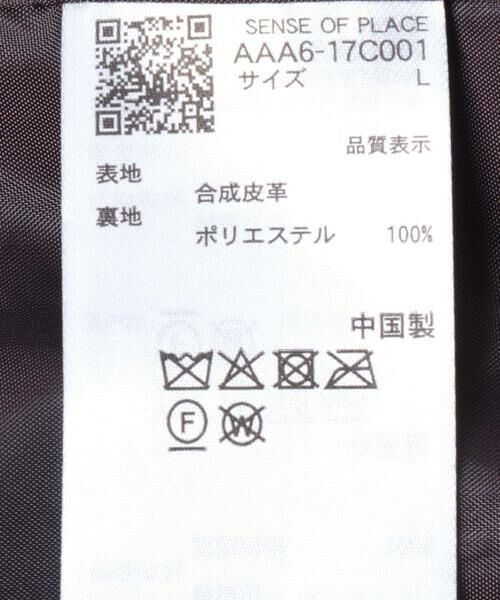 SENSE OF PLACE by URBAN RESEARCH / センスオブプレイス バイ アーバンリサーチ ブルゾン | FLブルゾン | 詳細17