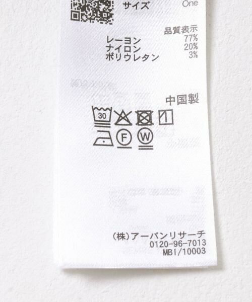 SENSE OF PLACE by URBAN RESEARCH / センスオブプレイス バイ アーバンリサーチ その他トップス | スキッパールーズトップ | 詳細11