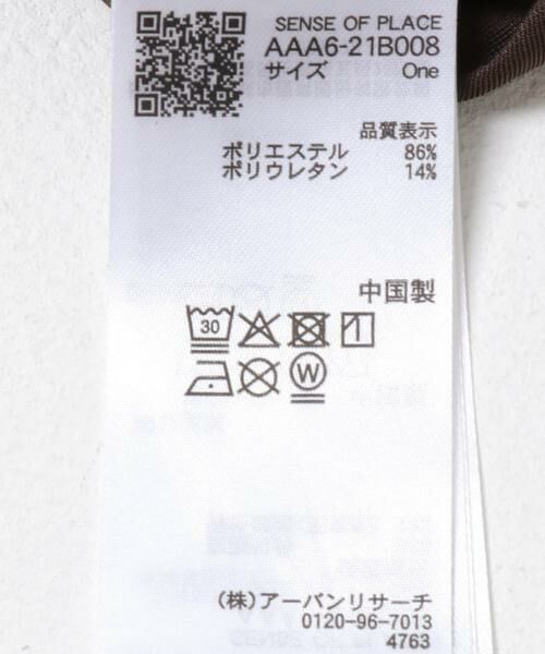 SENSE OF PLACE by URBAN RESEARCH / センスオブプレイス バイ アーバンリサーチ Tシャツ | ギャザースリーブベロアTシャツ | 詳細10