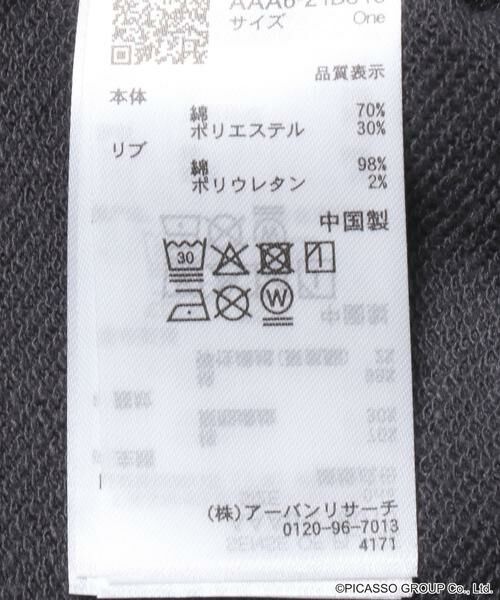 SENSE OF PLACE by URBAN RESEARCH / センスオブプレイス バイ アーバンリサーチ Tシャツ | PICASSOレースアップクロップドトップ | 詳細22