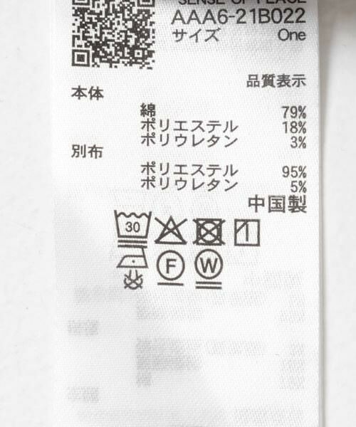 SENSE OF PLACE by URBAN RESEARCH / センスオブプレイス バイ アーバンリサーチ Tシャツ | フリルバルーンコンパクトトップ | 詳細19