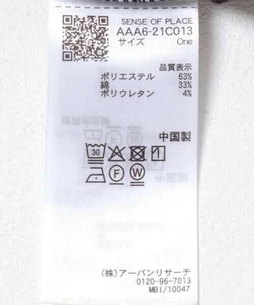 SENSE OF PLACE by URBAN RESEARCH / センスオブプレイス バイ アーバンリサーチ Tシャツ | アシンメトリーリブコンパクトトップ | 詳細25