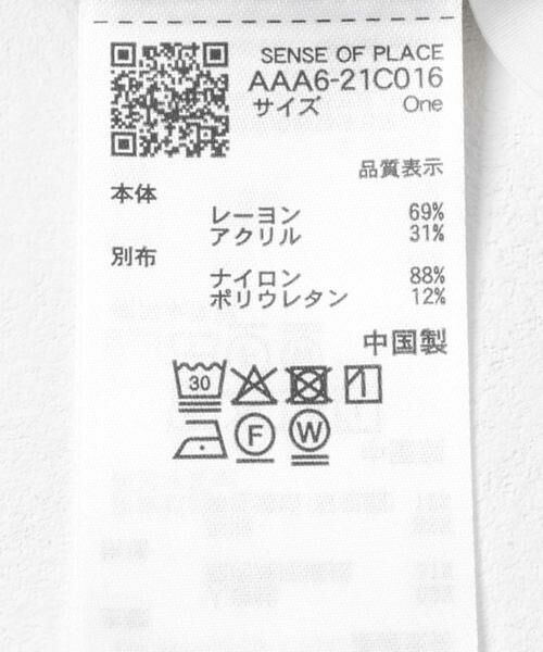 SENSE OF PLACE by URBAN RESEARCH / センスオブプレイス バイ アーバンリサーチ Tシャツ | シアーレイヤードTシャツ | 詳細9
