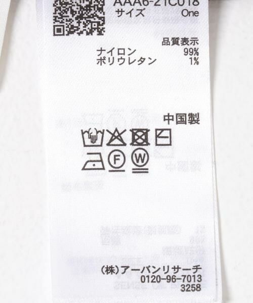 SENSE OF PLACE by URBAN RESEARCH / センスオブプレイス バイ アーバンリサーチ Tシャツ | ウェーブパターンジャガードトップ | 詳細9