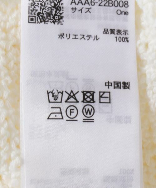 SENSE OF PLACE by URBAN RESEARCH / センスオブプレイス バイ アーバンリサーチ ニット・セーター | メッシュフーディーセーター | 詳細20