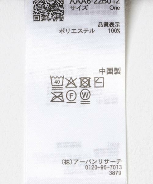 SENSE OF PLACE by URBAN RESEARCH / センスオブプレイス バイ アーバンリサーチ ベスト | ブラシヤーンループベスト | 詳細11