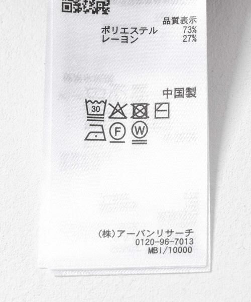 SENSE OF PLACE by URBAN RESEARCH / センスオブプレイス バイ アーバンリサーチ ニット・セーター | ビックカラージップセーター | 詳細9