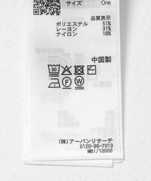 SENSE OF PLACE by URBAN RESEARCH / センスオブプレイス バイ アーバンリサーチ カーディガン・ボレロ | フロントホックエリツキコンパクトカーディガン | 詳細19