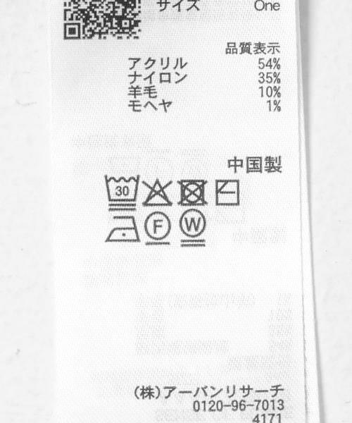 SENSE OF PLACE by URBAN RESEARCH / センスオブプレイス バイ アーバンリサーチ カーディガン・ボレロ | モヘアチェッククロップドカーディガン | 詳細16