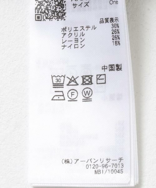 SENSE OF PLACE by URBAN RESEARCH / センスオブプレイス バイ アーバンリサーチ カーディガン・ボレロ | 『WEB/一部店舗限定』プレートツキカーディガン | 詳細17