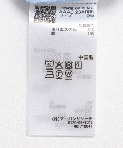 SENSE OF PLACE by URBAN RESEARCH / センスオブプレイス バイ アーバンリサーチ シャツ・ブラウス | スリットスリーブルーズシャツ | 詳細21