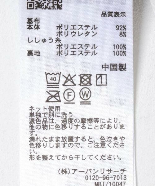 SENSE OF PLACE by URBAN RESEARCH / センスオブプレイス バイ アーバンリサーチ その他トップス | ベロアシシュウブラビスチェ | 詳細9