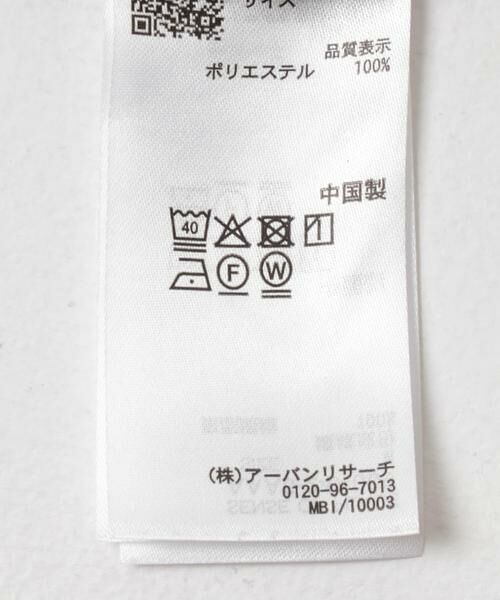 SENSE OF PLACE by URBAN RESEARCH / センスオブプレイス バイ アーバンリサーチ その他パンツ | ベルトデザインスラックス | 詳細19