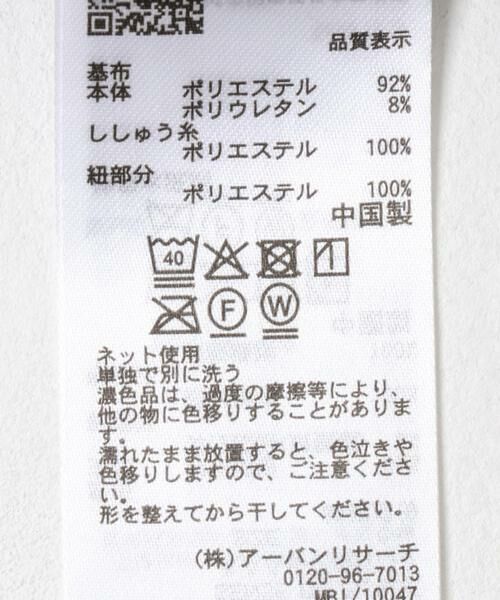 SENSE OF PLACE by URBAN RESEARCH / センスオブプレイス バイ アーバンリサーチ その他パンツ | ベロアシシュウパンツ | 詳細10