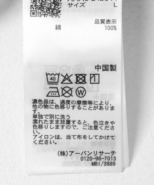 SENSE OF PLACE by URBAN RESEARCH / センスオブプレイス バイ アーバンリサーチ デニムパンツ | 『WEB/一部店舗限定サイズ』サイドカットアウトデニム | 詳細13