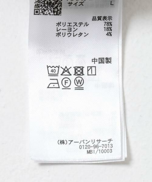 SENSE OF PLACE by URBAN RESEARCH / センスオブプレイス バイ アーバンリサーチ その他パンツ | 『WEB/一部店舗限定』ワイドイージーパンツ | 詳細26