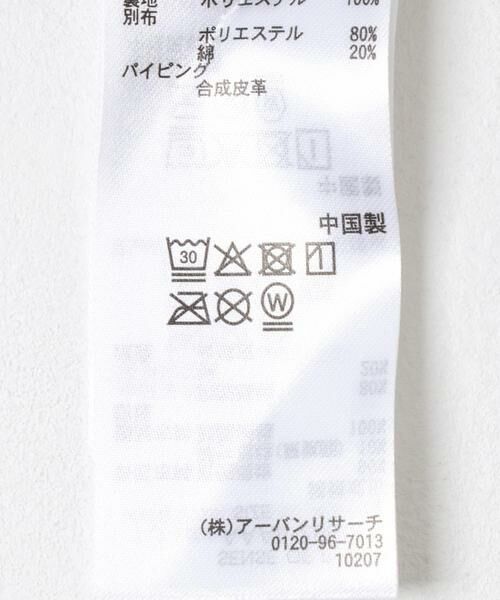 SENSE OF PLACE by URBAN RESEARCH / センスオブプレイス バイ アーバンリサーチ スカート | FSセミフレアスカート | 詳細13