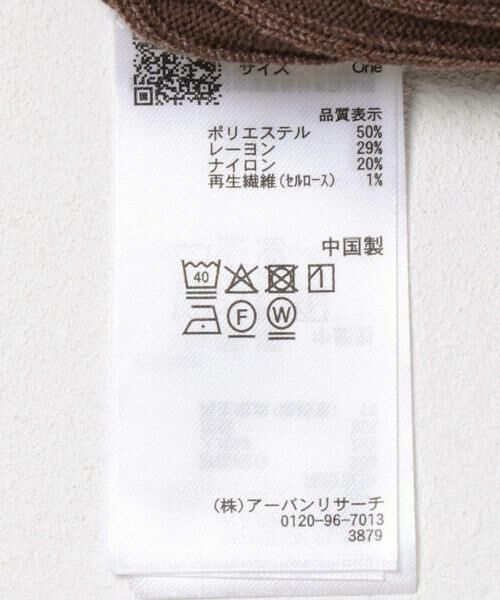 SENSE OF PLACE by URBAN RESEARCH / センスオブプレイス バイ アーバンリサーチ ワンピース | エリツキリブニットワンピース | 詳細20