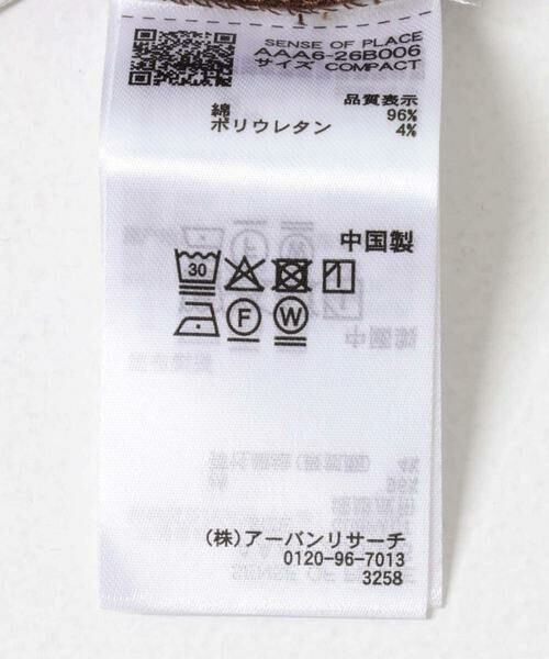 SENSE OF PLACE by URBAN RESEARCH / センスオブプレイス バイ アーバンリサーチ ワンピース | オフショルハーフジップワンピース | 詳細10