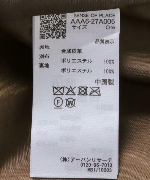 SENSE OF PLACE by URBAN RESEARCH / センスオブプレイス バイ アーバンリサーチ その他アウター | FLハンティングジャケット | 詳細11