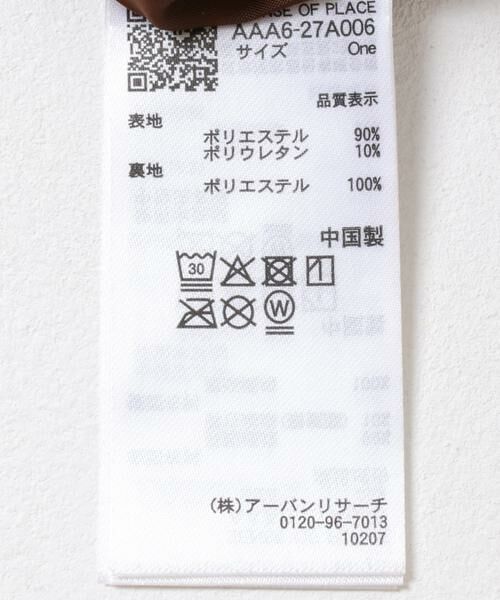 SENSE OF PLACE by URBAN RESEARCH / センスオブプレイス バイ アーバンリサーチ その他アウター | FSルーズジャケット | 詳細21