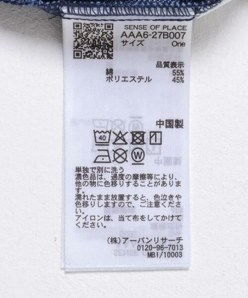 SENSE OF PLACE by URBAN RESEARCH / センスオブプレイス バイ アーバンリサーチ Gジャン・デニムジャケット | ルーズデニムジャケット | 詳細18