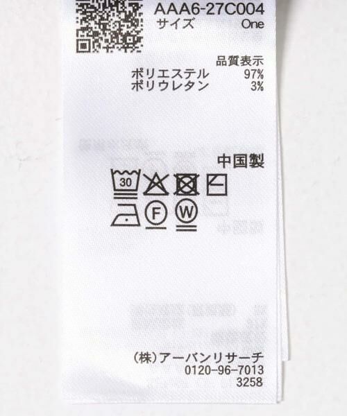 SENSE OF PLACE by URBAN RESEARCH / センスオブプレイス バイ アーバンリサーチ その他アウター | ニットショートジャケット | 詳細19