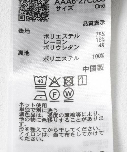 SENSE OF PLACE by URBAN RESEARCH / センスオブプレイス バイ アーバンリサーチ その他アウター | ダブルテーラードジャケット | 詳細29