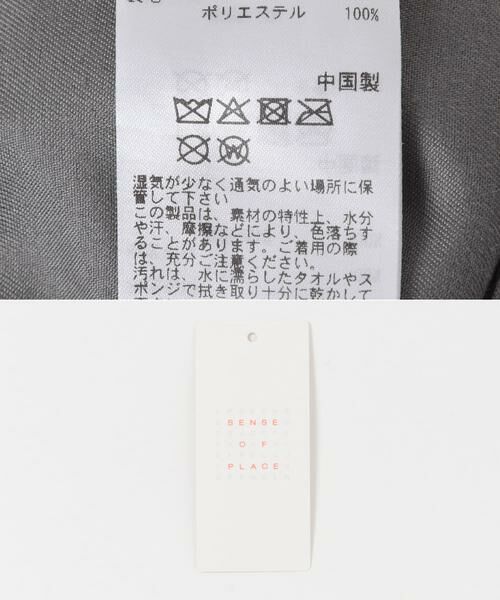 SENSE OF PLACE by URBAN RESEARCH / センスオブプレイス バイ アーバンリサーチ リュック・バックパック | 撥水マルチポケットナイロンリュック | 詳細18