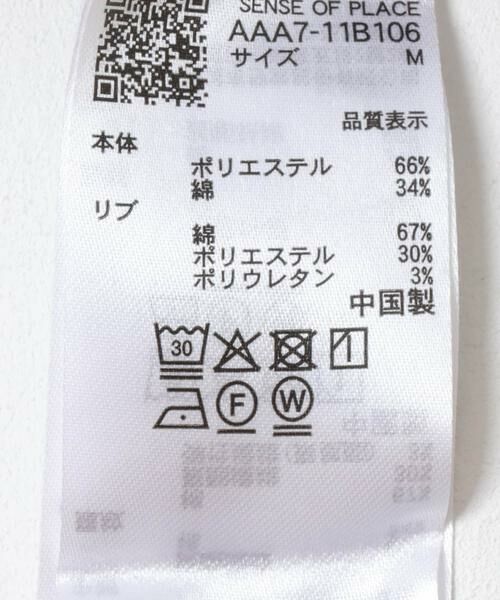 SENSE OF PLACE by URBAN RESEARCH / センスオブプレイス バイ アーバンリサーチ パーカー | 『ユニセックス』Wジップパーカー | 詳細13