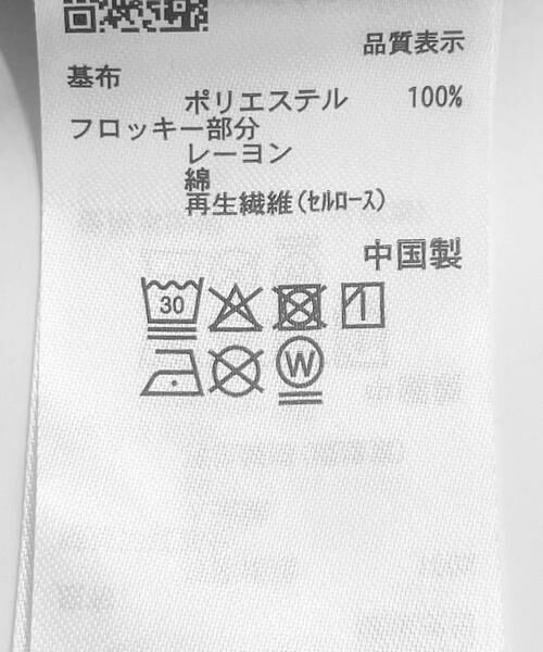 SENSE OF PLACE by URBAN RESEARCH / センスオブプレイス バイ アーバンリサーチ その他アウター | F/Sジャケット | 詳細26