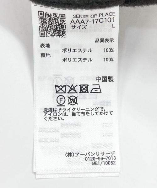 SENSE OF PLACE by URBAN RESEARCH / センスオブプレイス バイ アーバンリサーチ その他アウター | 『ユニセックス』バルマカーンルーズコート | 詳細18
