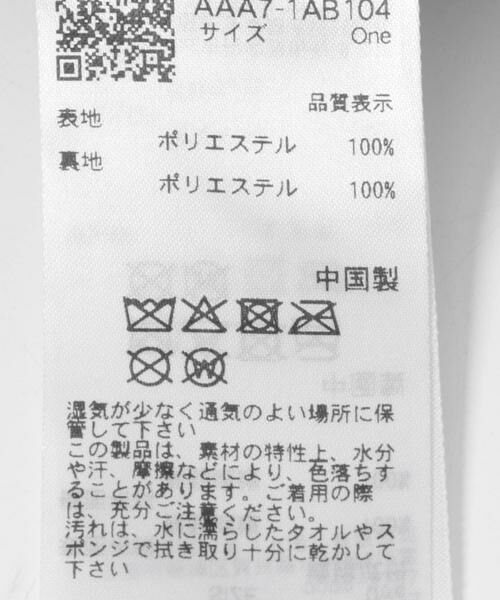 SENSE OF PLACE by URBAN RESEARCH / センスオブプレイス バイ アーバンリサーチ ショルダーバッグ | コーデュロイビッグショルダー | 詳細14