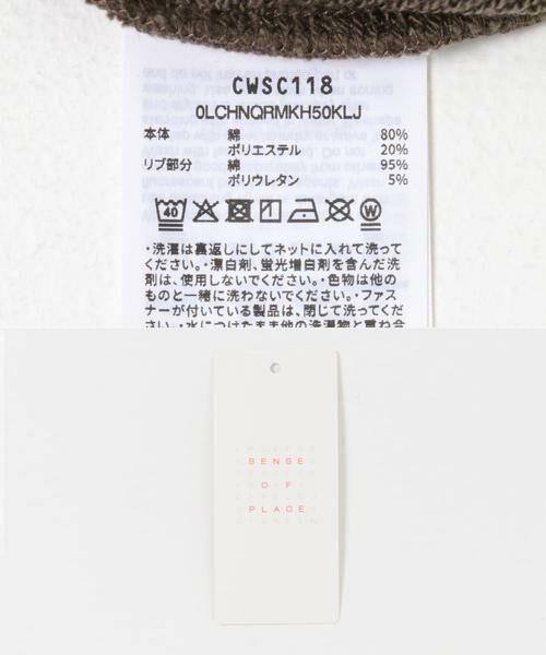 SENSE OF PLACE by URBAN RESEARCH / センスオブプレイス バイ アーバンリサーチ パーカー | 『別注』Champion×SENSE OF PLACE　ジップパーカー | 詳細20