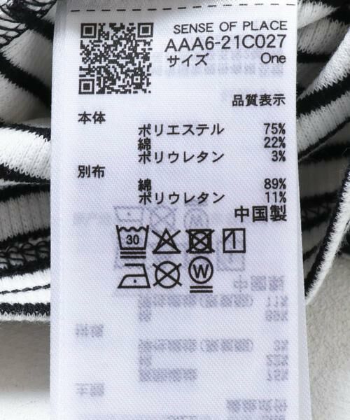 SENSE OF PLACE by URBAN RESEARCH / センスオブプレイス バイ アーバンリサーチ Tシャツ | ラウンドネックリブTシャツ | 詳細20