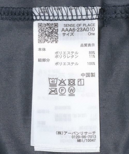 SENSE OF PLACE by URBAN RESEARCH / センスオブプレイス バイ アーバンリサーチ シャツ・ブラウス | マルチコードツキベロアシャツ | 詳細20