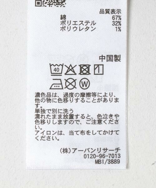 SENSE OF PLACE by URBAN RESEARCH / センスオブプレイス バイ アーバンリサーチ その他パンツ | ブラストフレアデニム | 詳細19