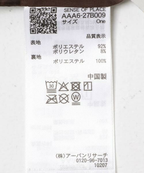 SENSE OF PLACE by URBAN RESEARCH / センスオブプレイス バイ アーバンリサーチ その他アウター | FLショートジャケット | 詳細18