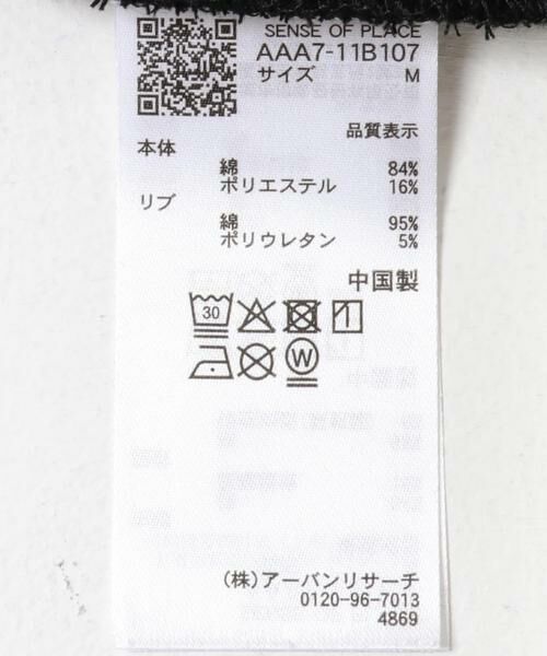 SENSE OF PLACE by URBAN RESEARCH / センスオブプレイス バイ アーバンリサーチ スウェット | アソートグラフィックロゴスウェット | 詳細30