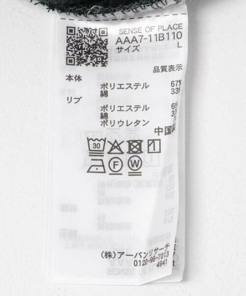 SENSE OF PLACE by URBAN RESEARCH / センスオブプレイス バイ アーバンリサーチ スウェット | 『一部WEB限定カラー』ハーフジップロングスリーブスウェット | 詳細15